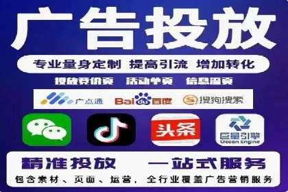 广告新潮流：信息流广告开户案例集锦